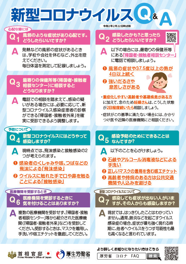 ウイルス 口内炎 コロナ 口内炎が治らない！効果的な対処法やケアをご紹介します